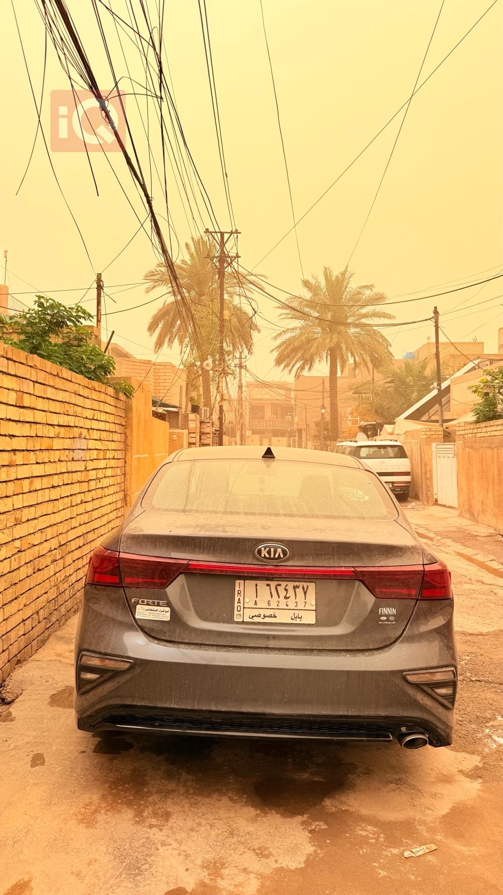 کیا فۆرتێ